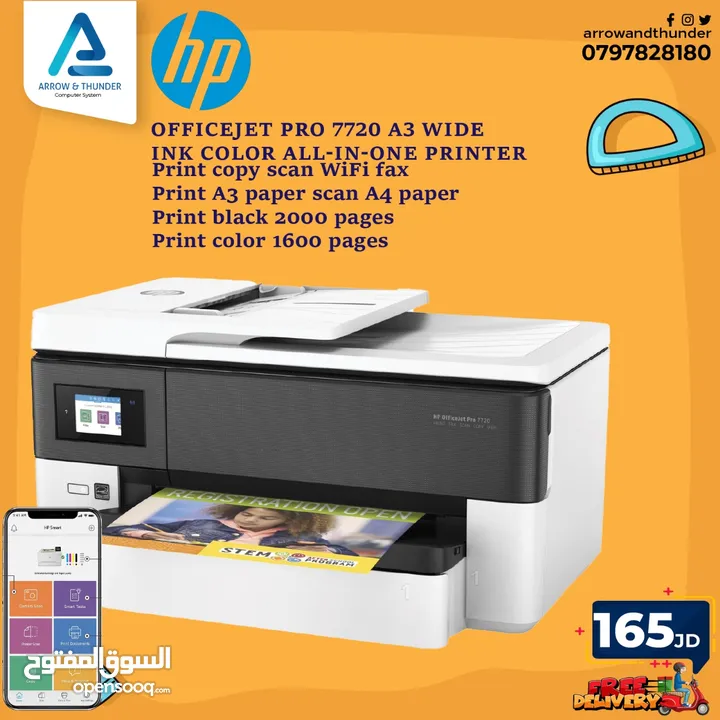 طابعة اتش بي Printer HP A3  wide بافضل الاسعار