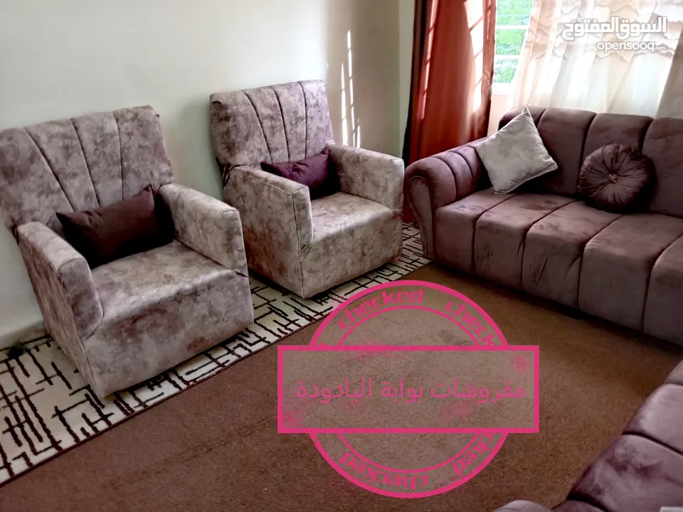 طقم كنب بلون شرحات 7 مقاعد عرض بسعر الجملة