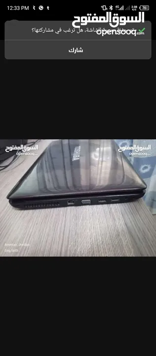 لابتوب توشيبا بحالة ممتازة core i3 جيد جدا الاستعمالات الهندسية و الدراسة و العمل