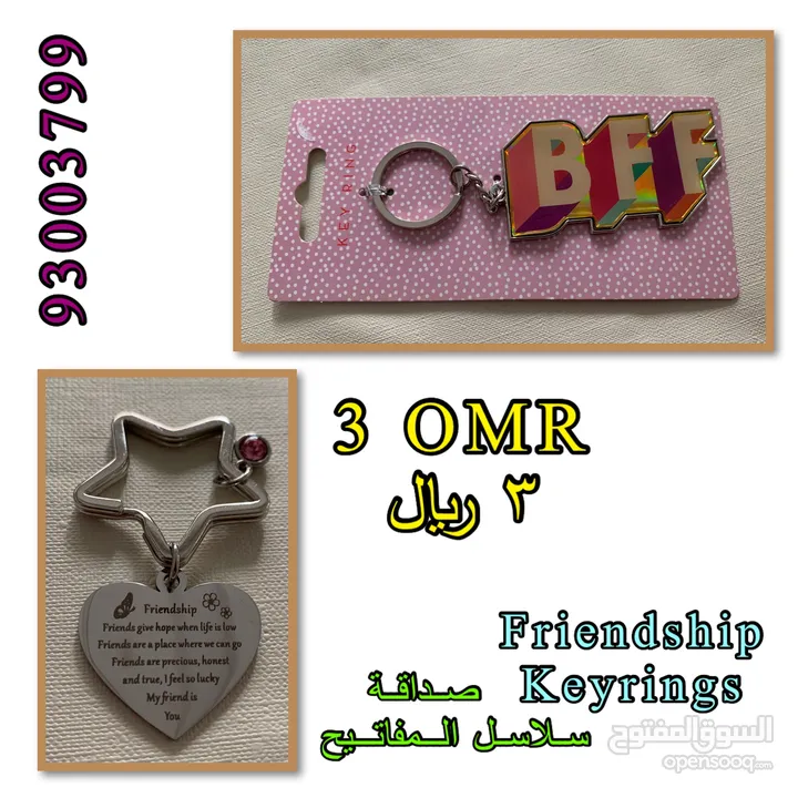 friendship keychain