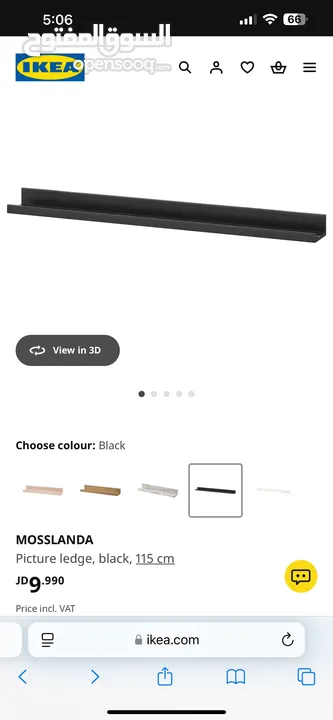 IKEA shelves (black)