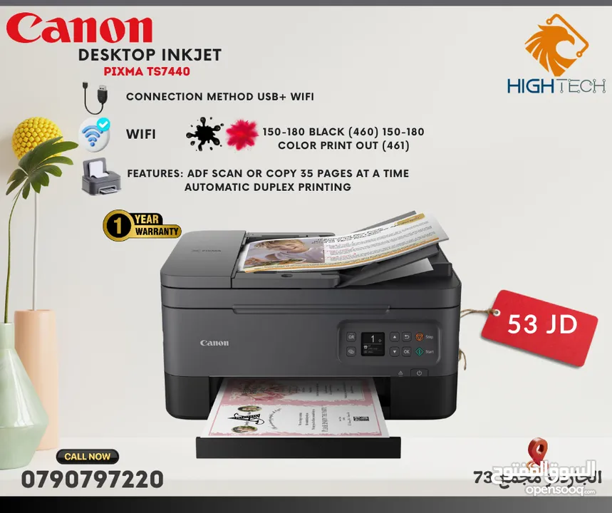 Canon TR4640 PIXMA Print, Fax, Cloud Copy ,Scan, Wifi Printer.