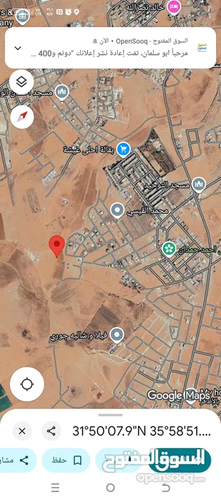 قرية سالم 500 متر بل قرب من جاوا و السوق المركزي مميزه وصل جميع الخدمات الحنو الجنوبي