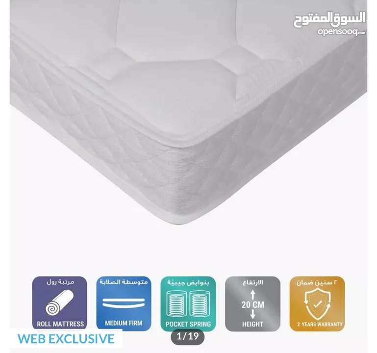 مراتب سرير bed mattresses