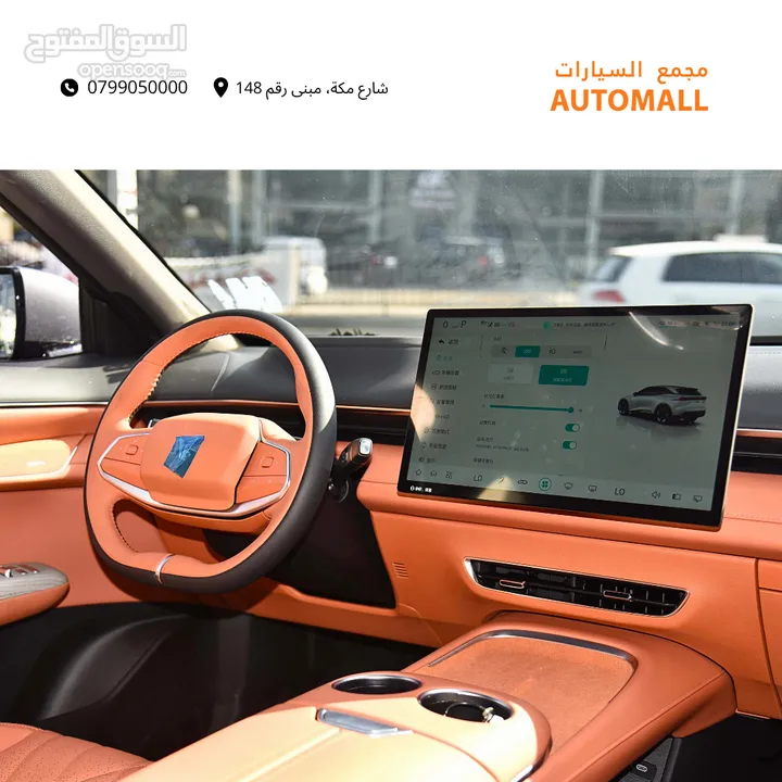 شانجان ديبال ماكس كهرربائية بالكامل 2024 Changan Deepal S7 EV