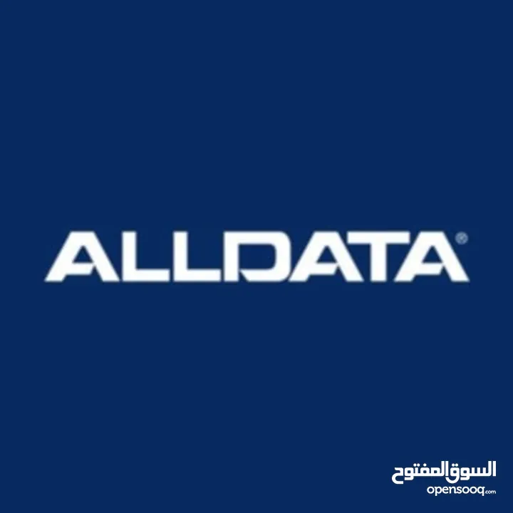 يتوفر لدينا برنامج مخططات  MY_ALLDATA_ONLINE يوفر البرنامج كل ما تحتاجه لمعرفة مخططات السيارات