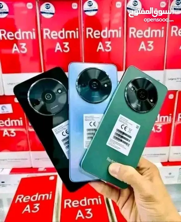 عرض خاص لي سكان عطبرة بورتسودان  Redmi A3*  اقوى نسخة اتوفر بررام( 6قيقاتخفيض 2025 بسعر