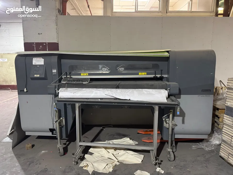 طابعة  صناعية