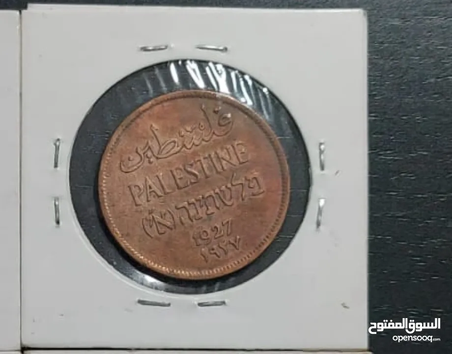 عملات فلسطينيه 1927 للبيع