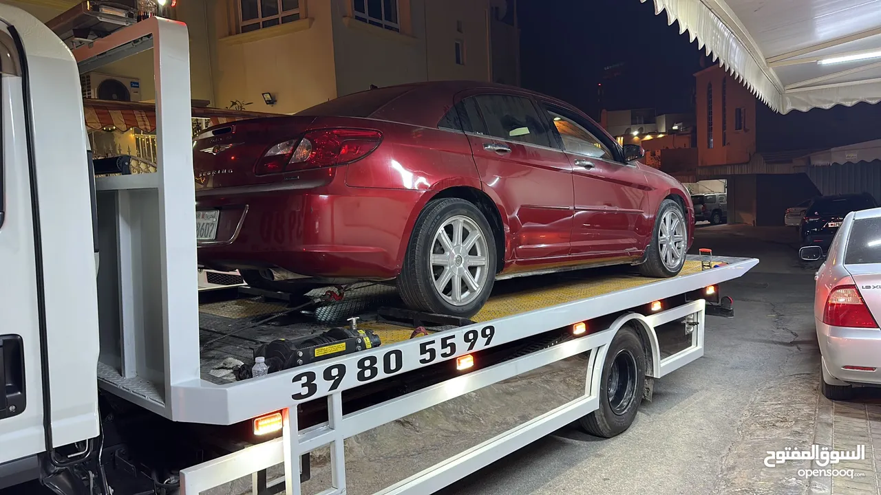 سطحة مدينة حمد 24 Hamad Town TOWING CAR 24 ونش رافعة رافعه نقل سطحة البحرين خدمات سحب سيارات