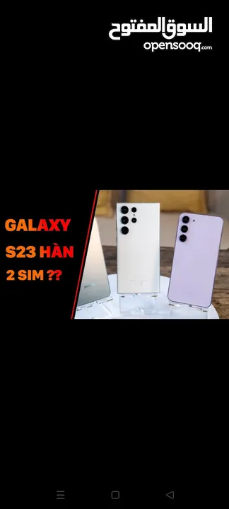 *لكل محبي الفخامه والتميز والذوق العالي  هتشيل معانا احدث اصدار من السامسونج* Samsung Galaxy s2