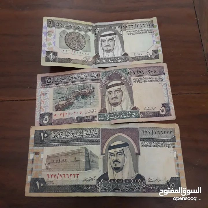 للبيع عملات سعودية نادرة