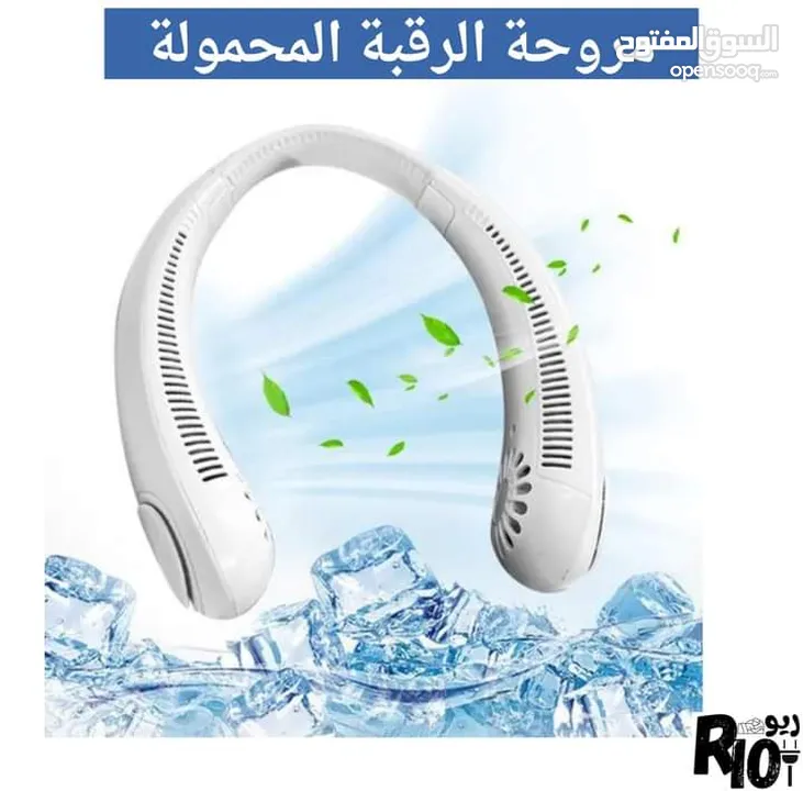 مروحة رقبه محموله شحن مروحه توضع على الرقبه تعمل بالشحن