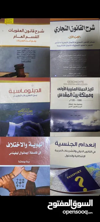 كتب بحالة ممتازة بأقل الأسعار