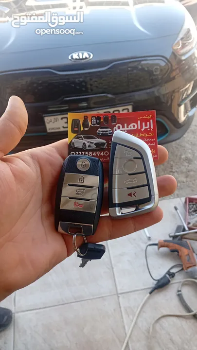 المهندس ابراهيم خميس لخراطة وبرمجة المفاتيح وتصليح الزرافيل وبدل فاقد بأحدث الاجهزة