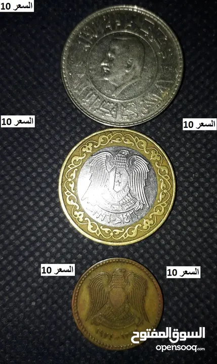 عملات  مميزه  =وخصم خاص للمشتري ألجاد = المهتم اترك رقم موبايلك وبتصل معك=تفاصيل بالداخل