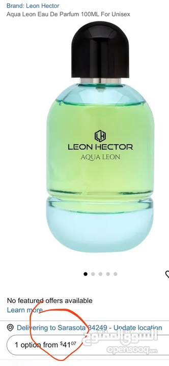 Leon hector perfume unisex 100 ml new عطر ليون هيكتور 100 مل للرجال و النساء