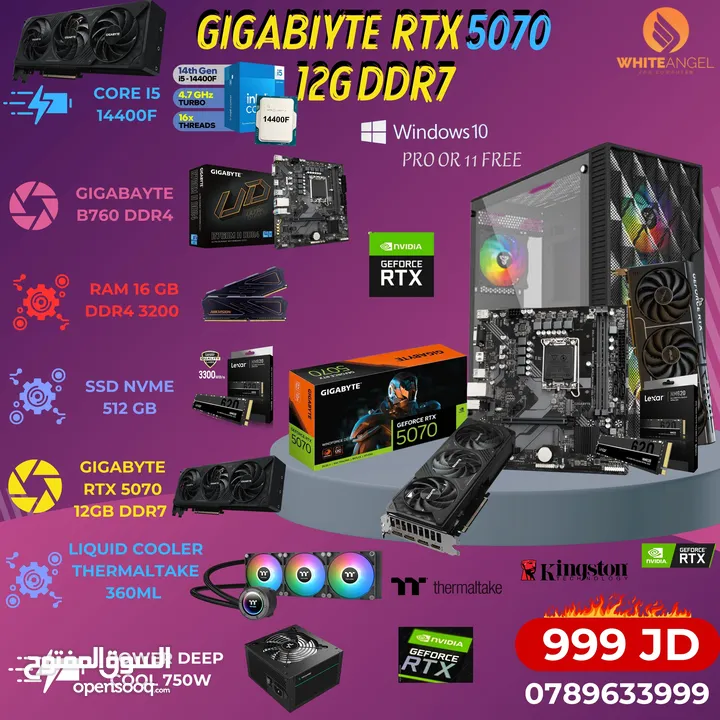 عرض ولا راوع i5 12400f RTX 5060TI 8GB بسعر تحدي جديد