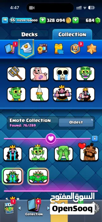 كلاش رويال وهاي دي