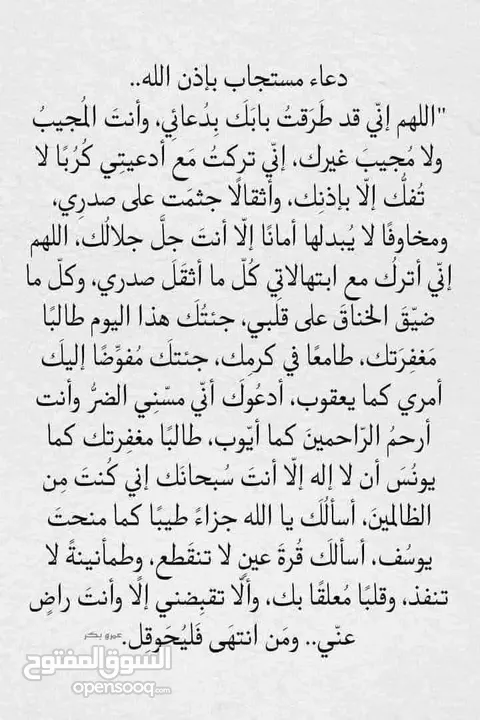 مطلوب عقد توصيل طلبات من شركه طلبات