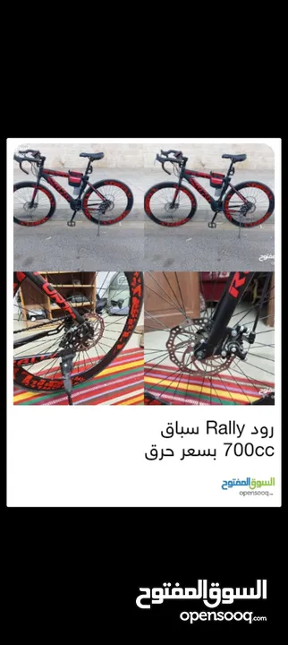 بسكليت بحاله وكاله