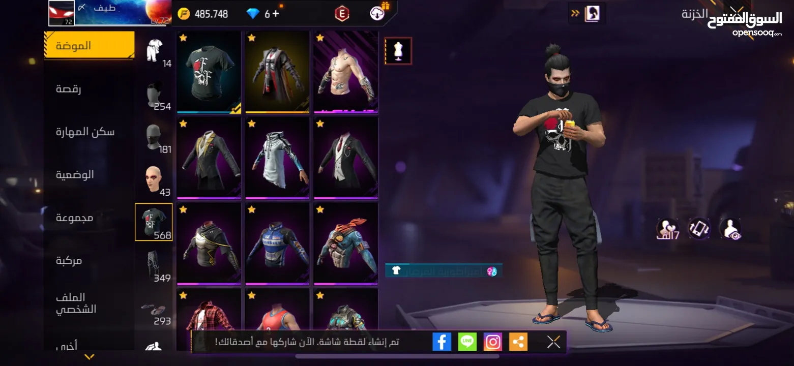 حساب فري فاير قديم للبيع