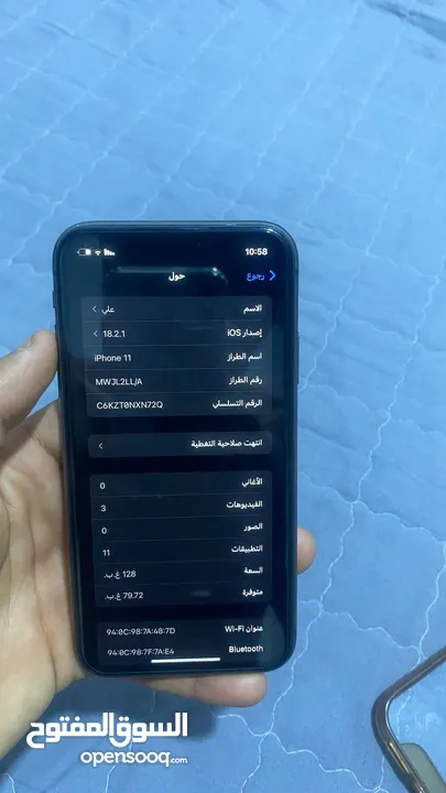 ايفون 11 للبيع