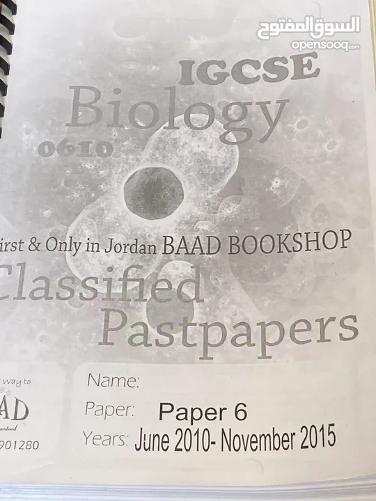 كتب IGCSE Past Papers أصلية (Math – Physics – (Chemistry – Biologyكتب سنوات صابقة غير مكتوب عليهم.