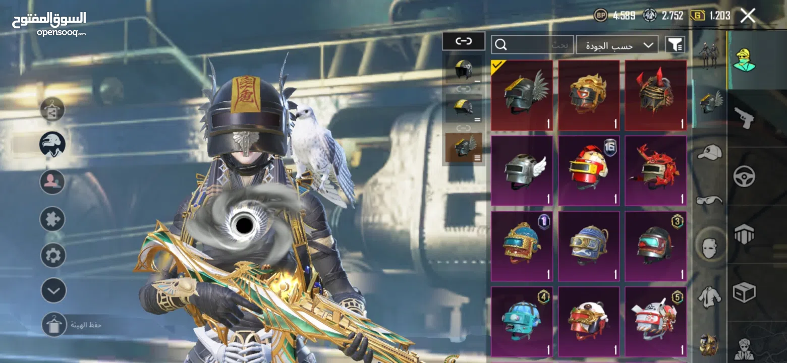 بيع حساب ببجي البحرين