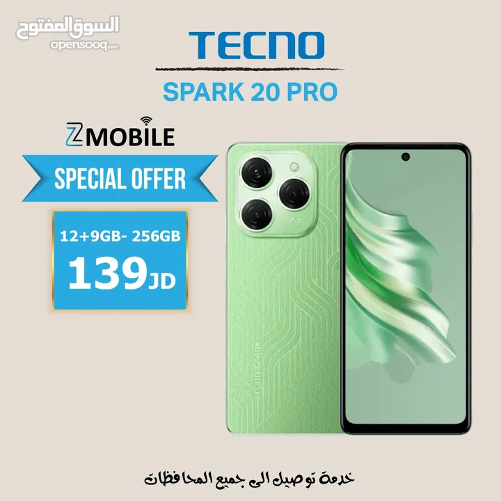 Tecno spark 20 pro