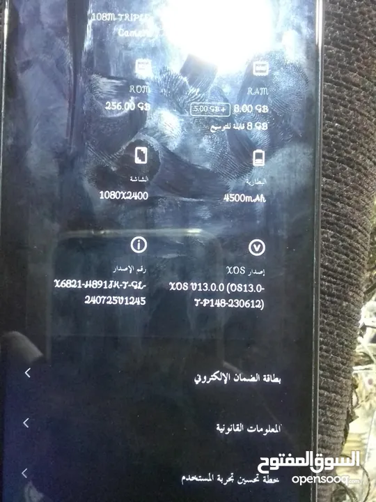 انفنكس زيرو 20 للبيع ما في مشاكل