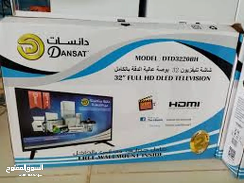 شاشة دانسات 32 بوصة للبيع