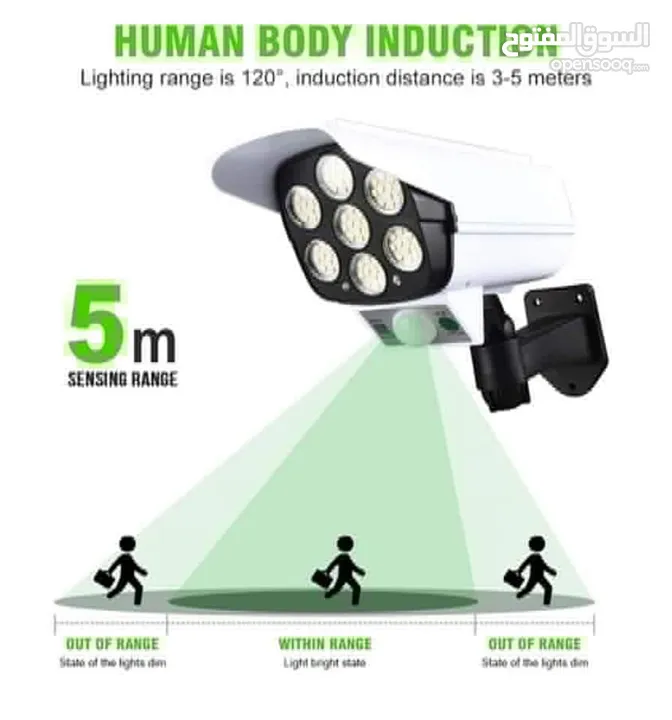 مصباح يعمل بالطاقه الشمسيه كاميرا وهميه