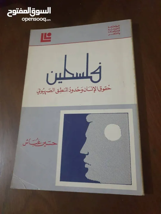 جديد او مستعمل بحال الجديد لكل كتاب سعر