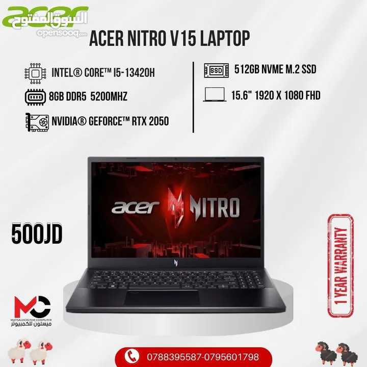 لابتوب ايسر اي 5 Laptop Acer i5 بافضل الاسعار