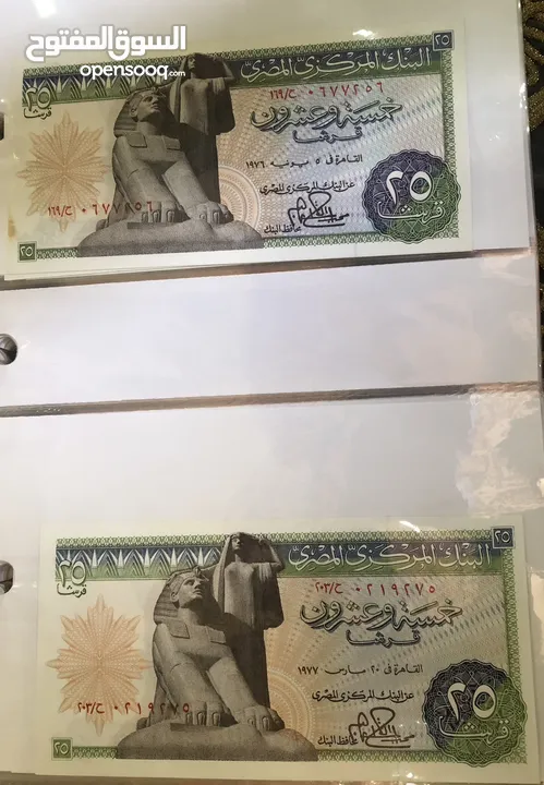 عملات ورقيه