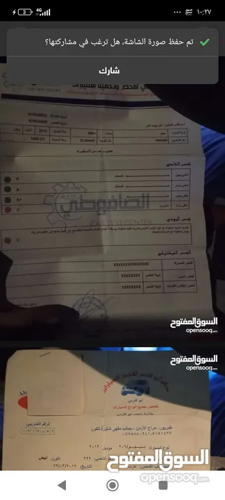 بيجو 206موديل 2012بالاقصاط بسعر مغري لموضف فقط