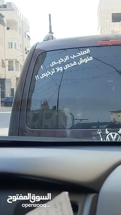 مكتب للإيجار مفروش مساحة 80 متر طابق رابع