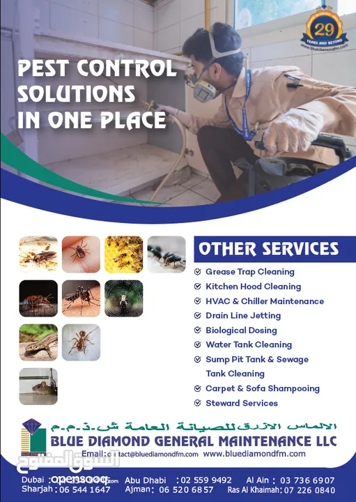 Amazing Offers on cleaning services specially for AJMAN location, GRAB! Hurry UP!