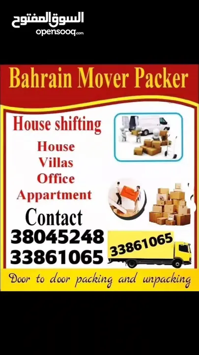 Bahrain Movers and Packers professional in Moving packing