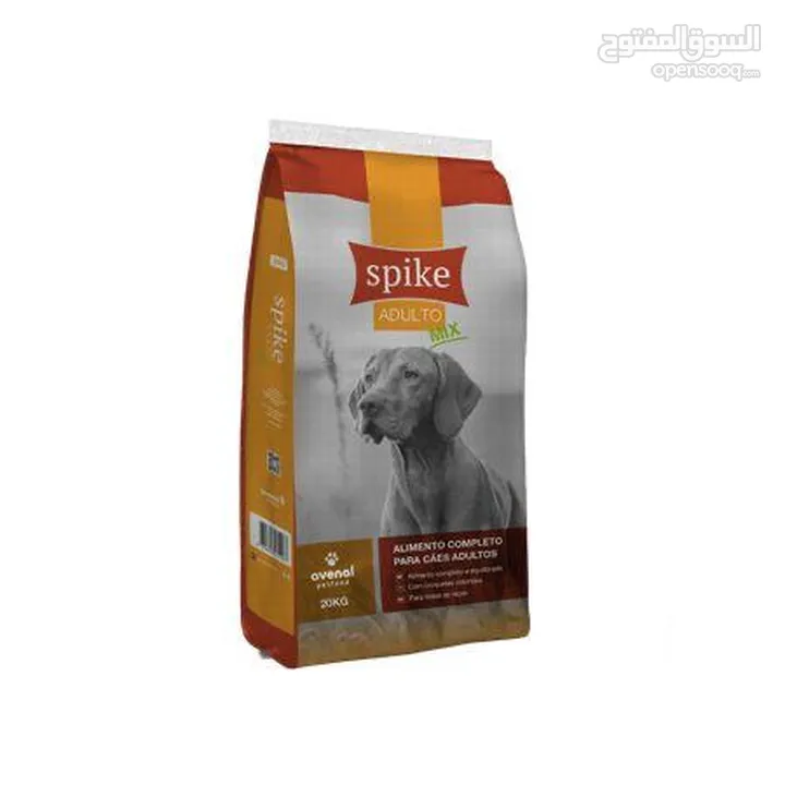 اكل كلاب مكس وزن 20 kg