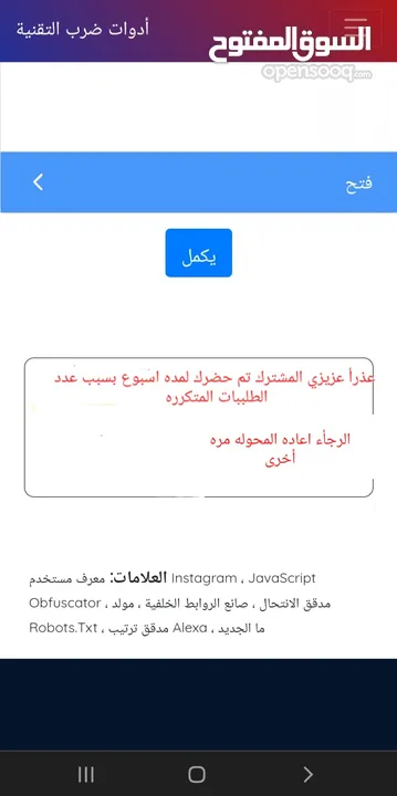 رشق متابعين +++++