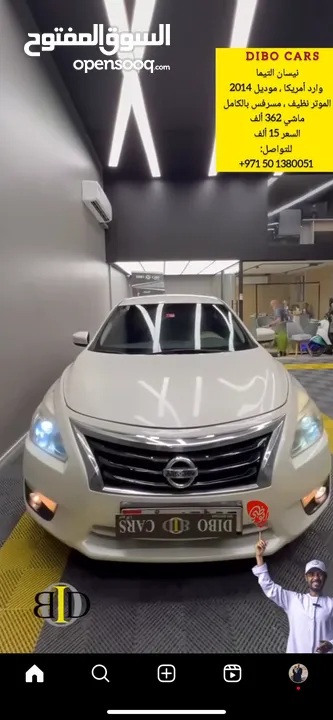 nissan altima 2014