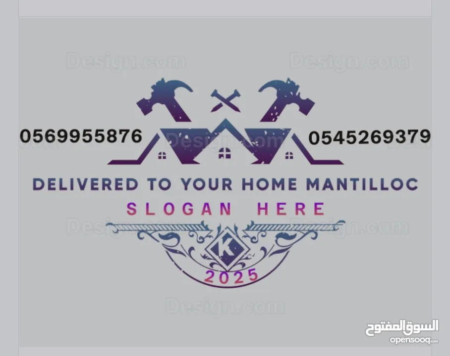 شركة Delivered To Your Home mantilloc للمقاولات والمنشئات العامه