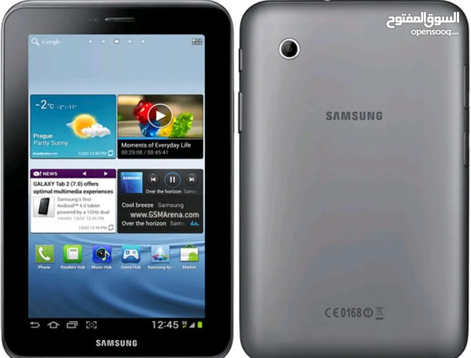 Samsung Galaxy Tab 2 7.0 للبيع رقم الهاتف في وصف الاعلان اخرو 79