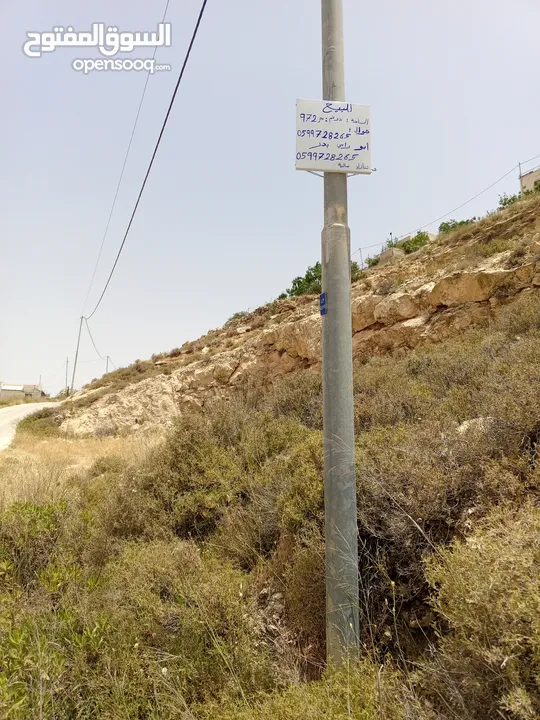 أرض للبيع في الخليل دويربان