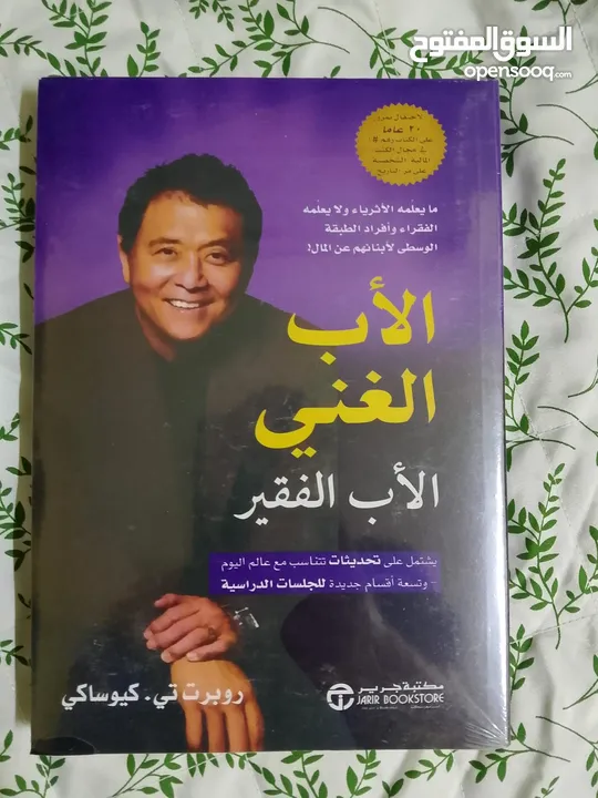 كتب دينيه وقصص وروايات وكتب توعيه مجموعه كبيره من الكتب المطلوبه