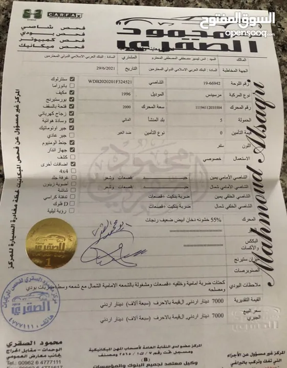 مرسيدس c200