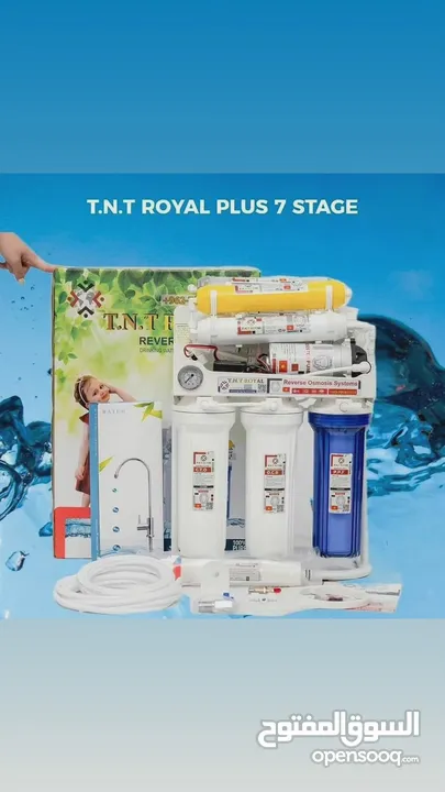 فلتر ماء T.N.T