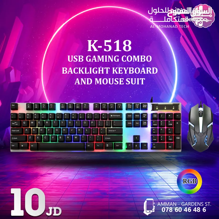 أجهزة الجيمينغ و إكسسواراتها PC Gaming And Accessories